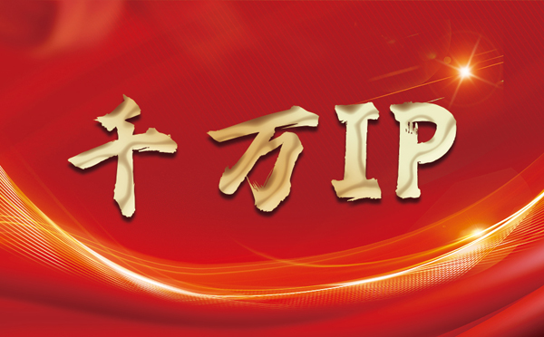 【张掖代理IP】什么是静态IP？静态静态IP都能用来干什么？