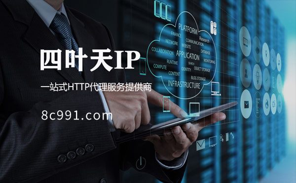 【张掖代理IP】IP地址是什么？更改IP地址会有什么影响？